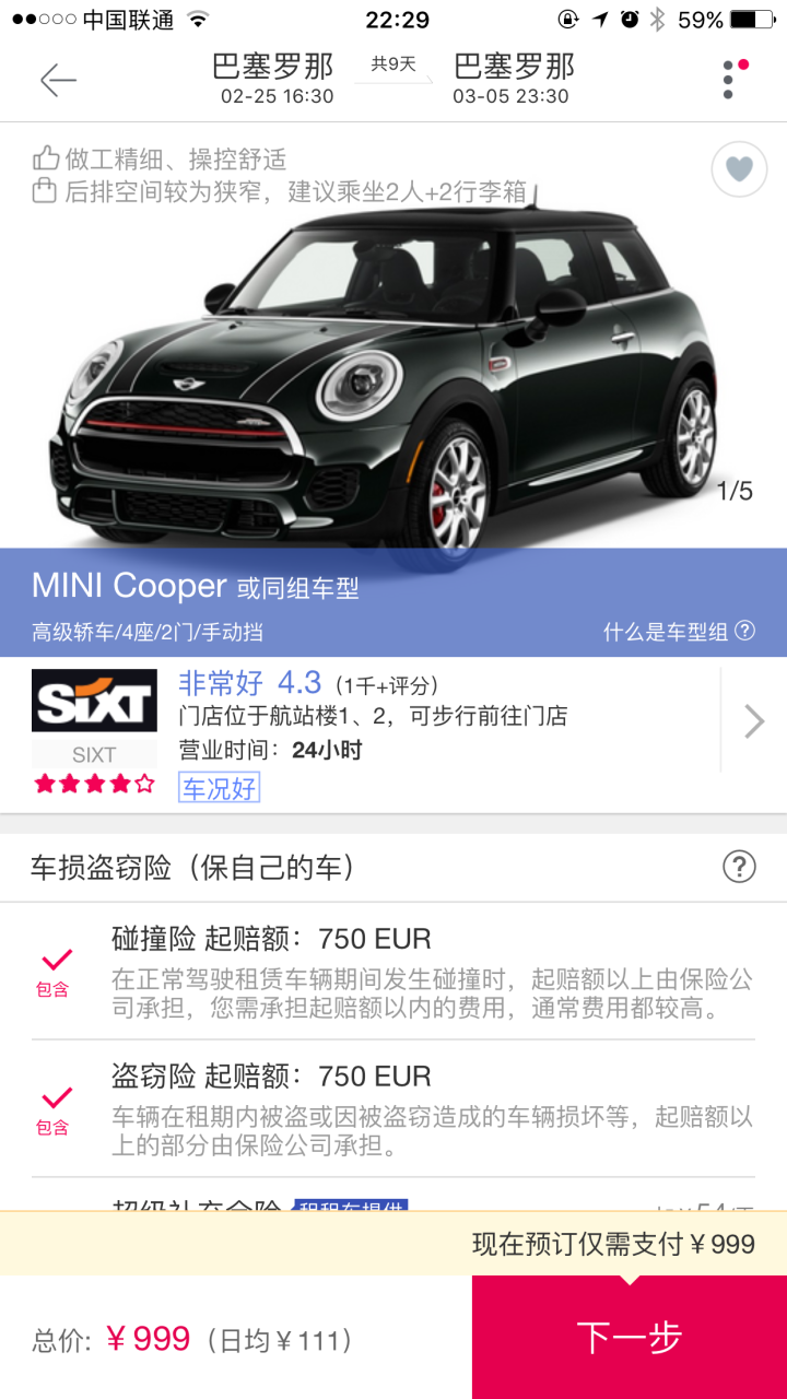 The most comprehensive strategy for overseas self-driving: 99 yuan to drive a MINI to travel in Europe