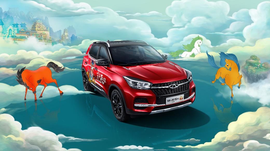 Tiggo 5x HERO trendy launch price starts from 59,900 yuan