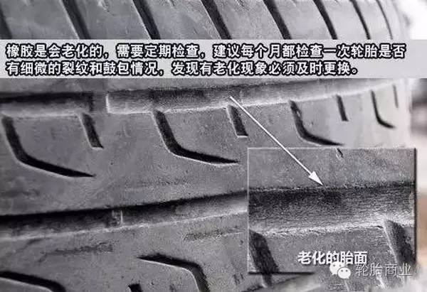 Do you know where the small fine lines on the tires come from?