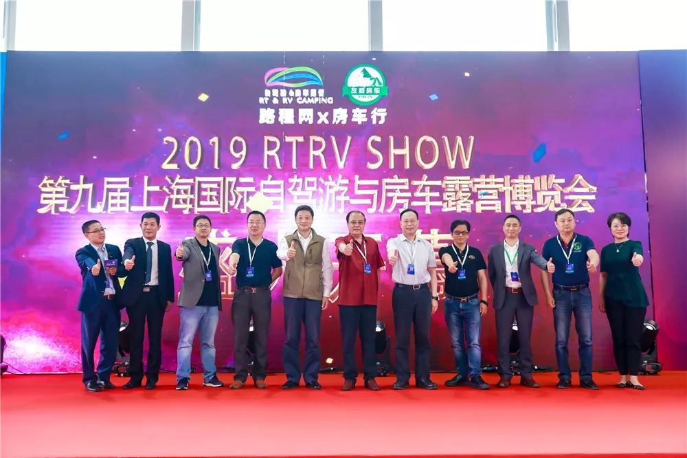 The first Central (Nanchang) International Car RV Camping Tourism Expo officially launched