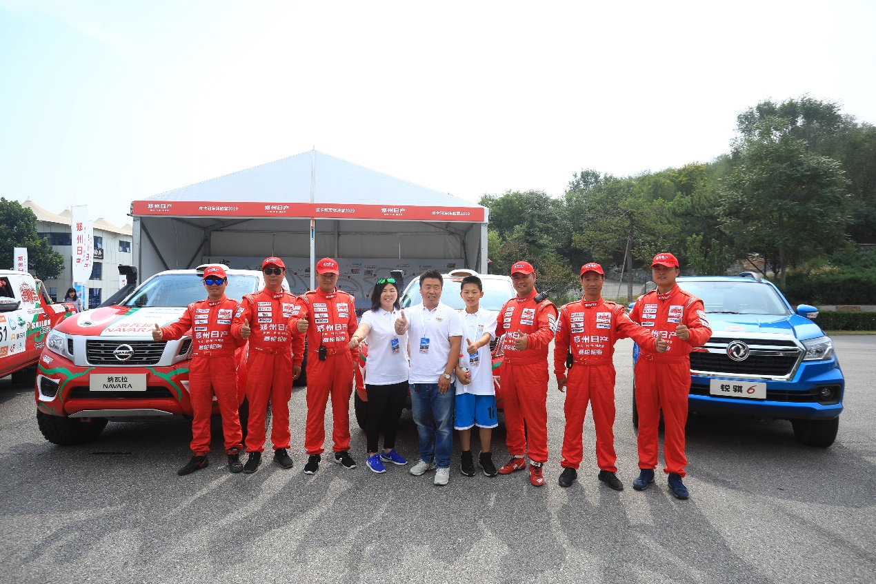 Let cross-country stimulate life vitality, Zhengzhou Nissan's event culture 
