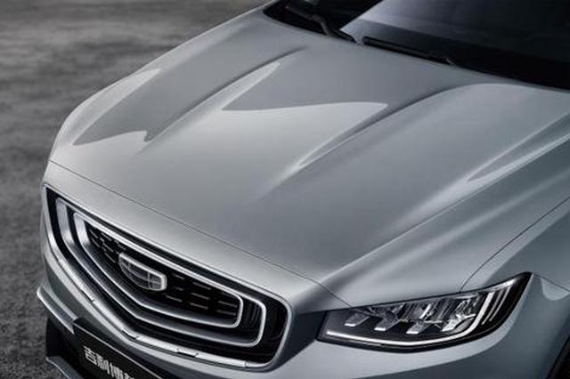 Geely Boyue PRO official image released, the overall design is more refined