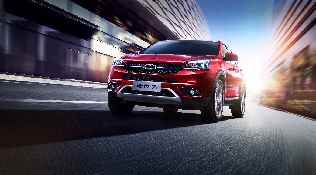 Twelve major platforms help Chery's new retail first model Tiggo 7i officially launched