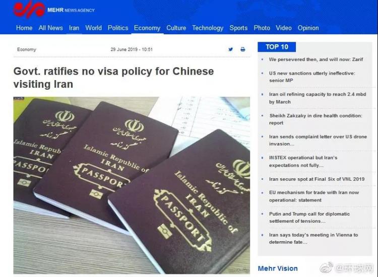 Burst! The cheapest country in the world unilaterally exempts China from visas...