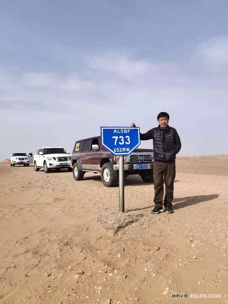 2019 Silk Road Rally officially starts