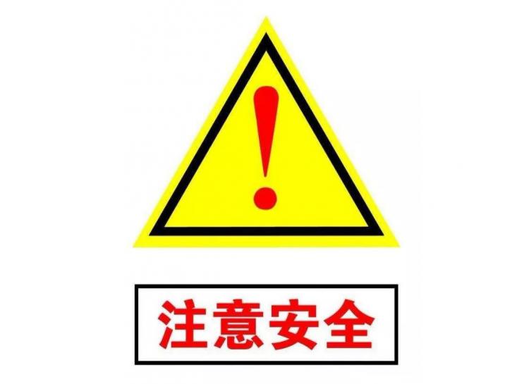 Information 丨 Nujiang Beautiful Highway has 14 hidden dangers, please be careful!
