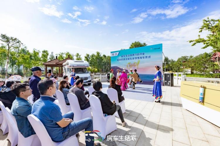 Parent-child caravan self-driving to enjoy the great beauty Qinghai Auto Maxus caravan pro-search season grand opening