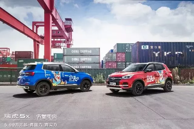 Tiggo 5x HERO collides with Trumpchi GS3, who is the real good car?