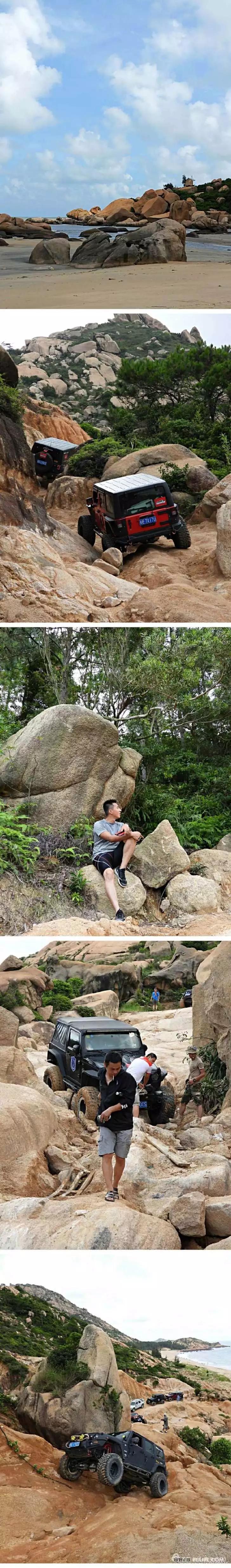 Passionate Longqin Bay, Off-Road Heroes Road, Heroes Wrecked Car Tomb