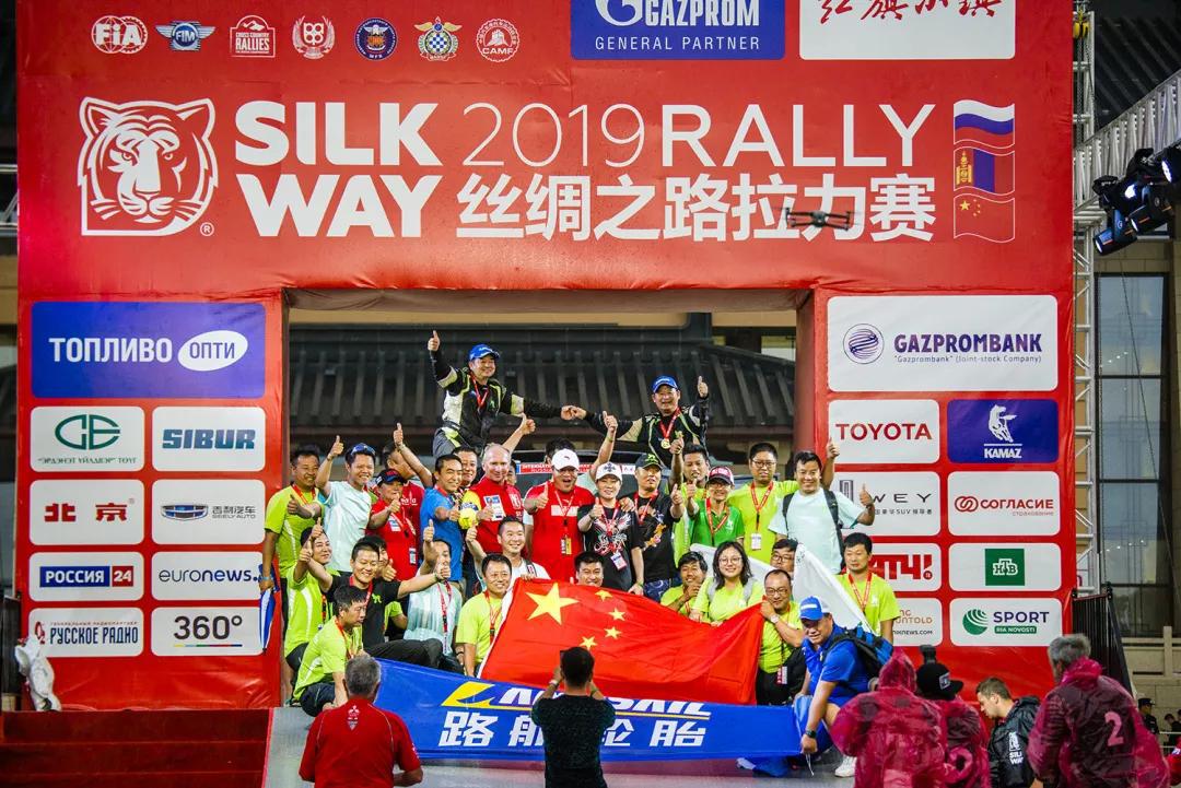 SS10: The Silk Road Rally ended successfully, and Chinese elements broke the record again