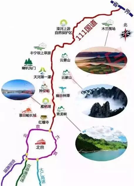 The most American road in Hebei! The world-class landscape corridor is waiting for you