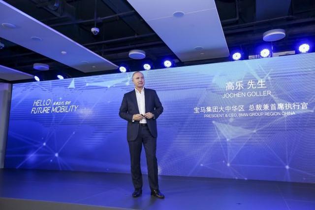 BMW Group lays out the 5G era and accelerates the implementation of autonomous driving in China