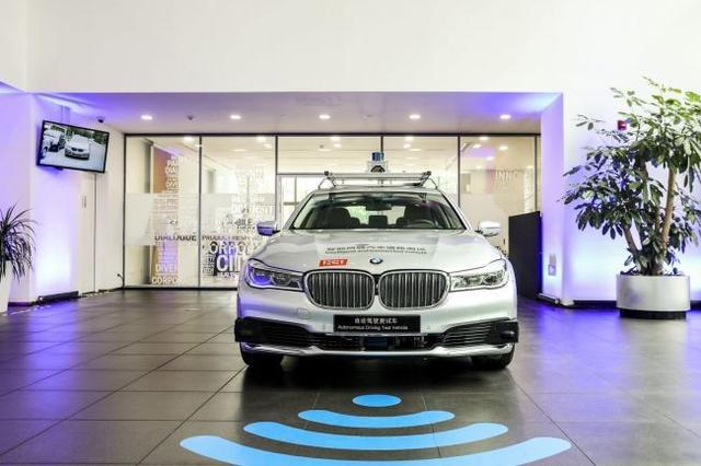 BMW Group lays out the 5G era and accelerates the implementation of autonomous driving in China