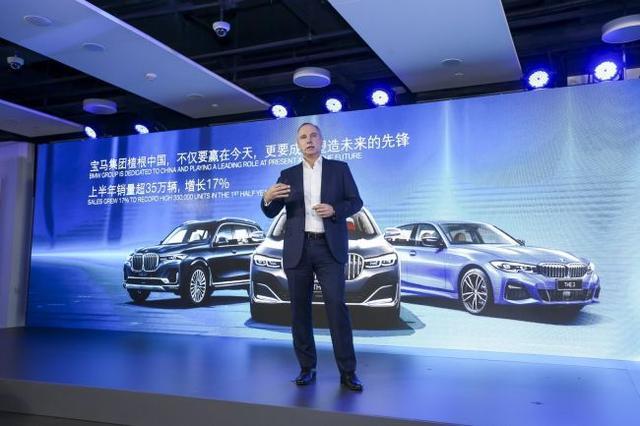 BMW Group lays out the 5G era and accelerates the implementation of autonomous driving in China