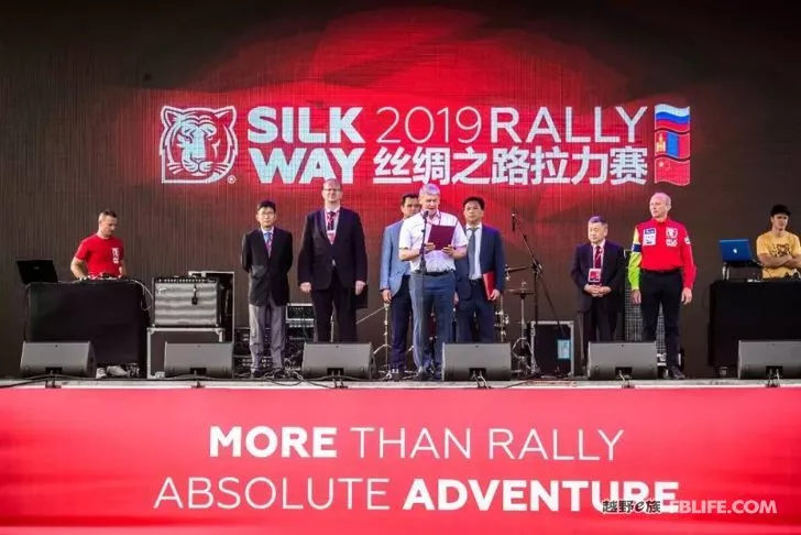 A Glimpse of the 2019 Silk Road Rally Across Eurasia (1)