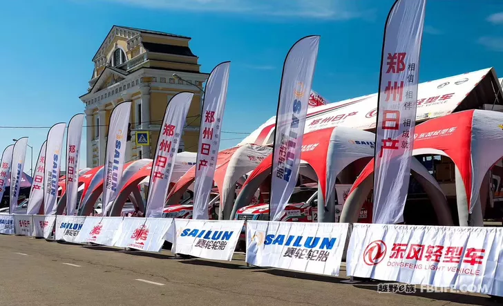 A Glimpse of the 2019 Silk Road Rally Across Eurasia (1)