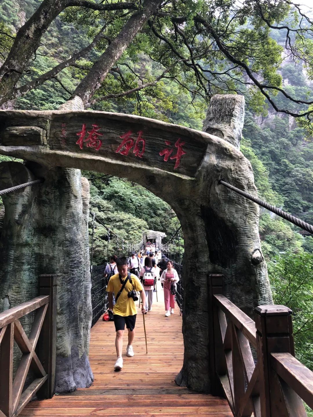 Tigers Walking in the World & Resolute and Resolute Kungfu Mountain Crossing Activities