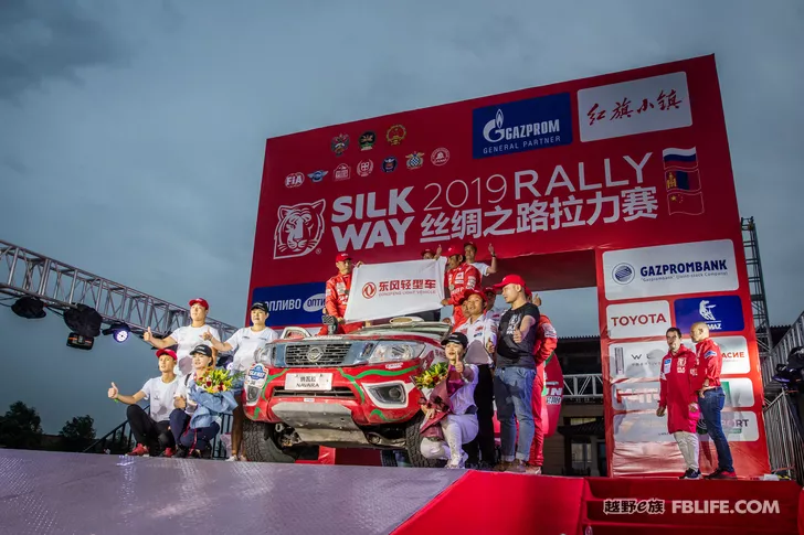 A Glimpse of the 2019 Silk Road Rally Across Eurasia (2)