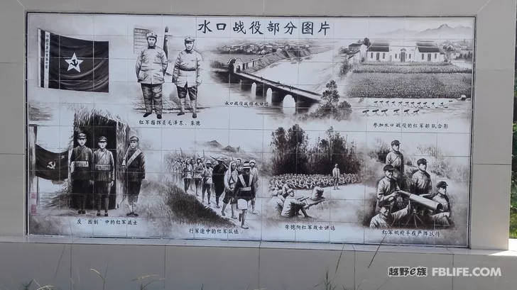 A car with three old men on the Westbound Long March