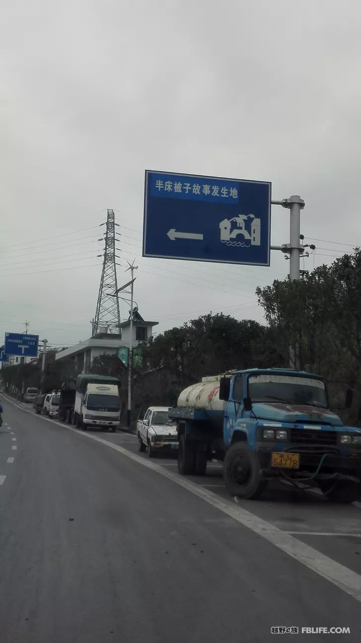 A car with three old men on the Westbound Long March