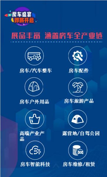 Kunming/Dongguan, a new first-tier city in 2019, will rise! RCJ is here!