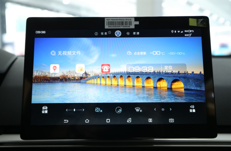 The battery life is 402 kilometers, unlocking the lightweight problem! BYD e2 arrives at the store today