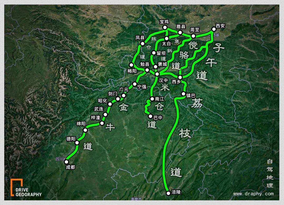 The Shu road that is difficult to reach the blue sky: a heavenly road, half of Chinese history