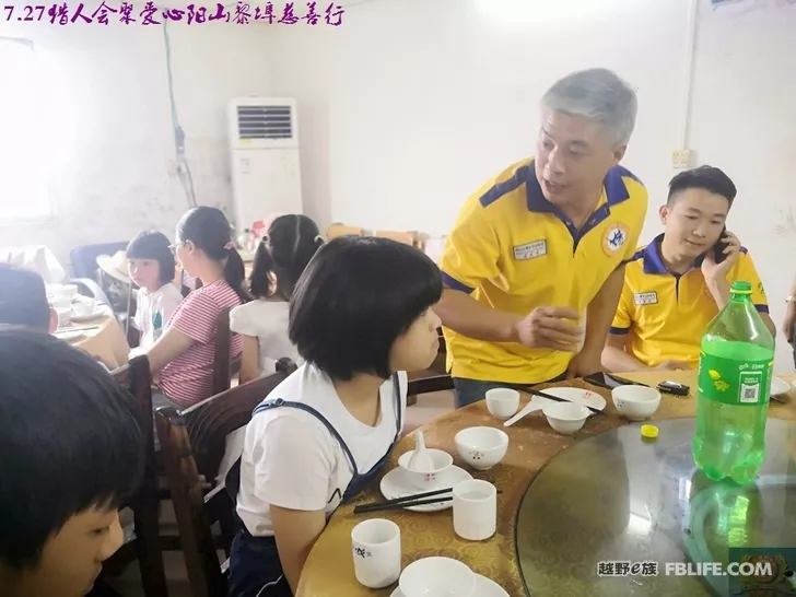 Hunters Gather Love Yangshan Libu Poverty Alleviation and Educational Charity Trip Notes