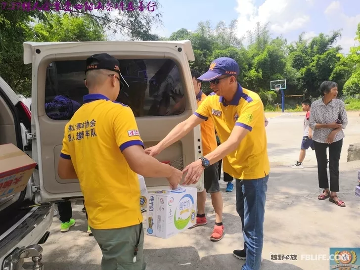 Hunters Gather Love Yangshan Libu Poverty Alleviation and Educational Charity Trip Notes