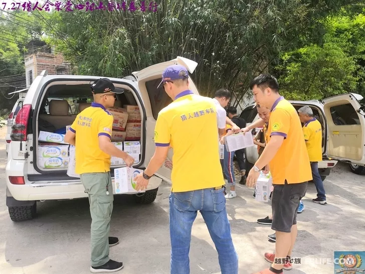 Hunters Gather Love Yangshan Libu Poverty Alleviation and Educational Charity Trip Notes