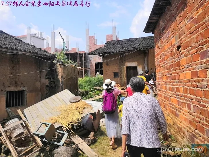 Hunters Gather Love Yangshan Libu Poverty Alleviation and Educational Charity Trip Notes