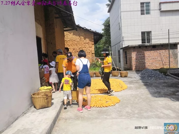 Hunters Gather Love Yangshan Libu Poverty Alleviation and Educational Charity Trip Notes