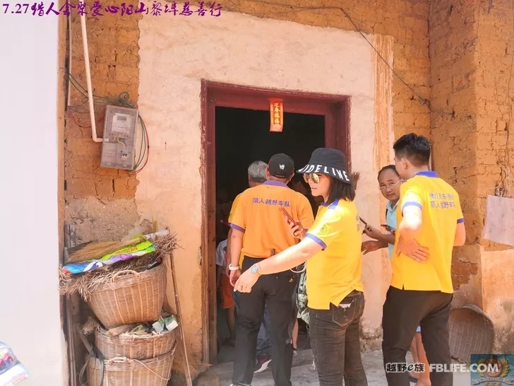 Hunters Gather Love Yangshan Libu Poverty Alleviation and Educational Charity Trip Notes