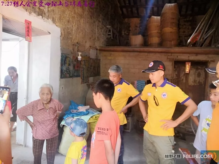 Hunters Gather Love Yangshan Libu Poverty Alleviation and Educational Charity Trip Notes