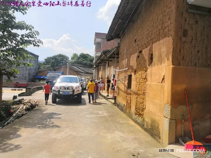 Hunters Gather Love Yangshan Libu Poverty Alleviation and Educational Charity Trip Notes