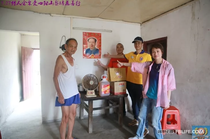 Hunters Gather Love Yangshan Libu Poverty Alleviation and Educational Charity Trip Notes