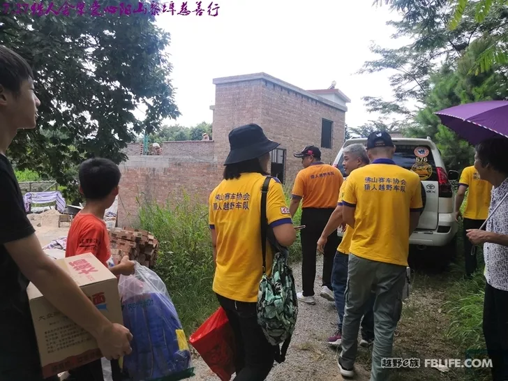 Hunters Gather Love Yangshan Libu Poverty Alleviation and Educational Charity Trip Notes