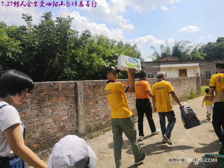 Hunters Gather Love Yangshan Libu Poverty Alleviation and Educational Charity Trip Notes