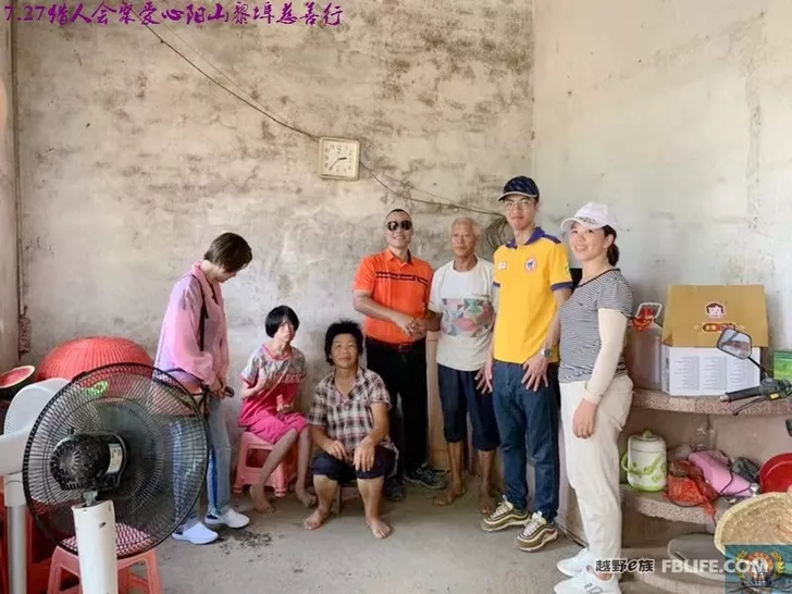 Hunters Gather Love Yangshan Libu Poverty Alleviation and Educational Charity Trip Notes