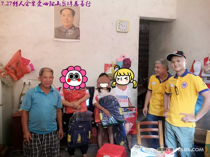 Hunters Gather Love Yangshan Libu Poverty Alleviation and Educational Charity Trip Notes