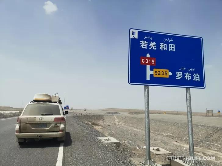 Traveling in Xinjiang | Bring your family and pots and pans, let's go!