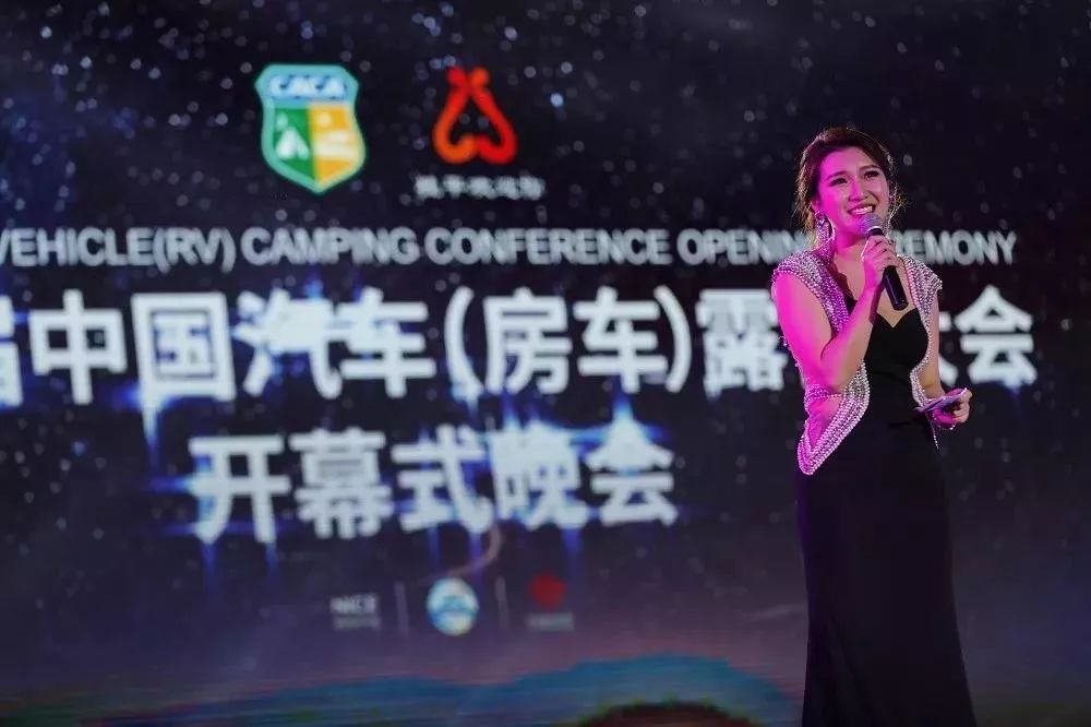 The 6th China Automobile (RV) Camping Conference is about to open, and the highlights are previewed