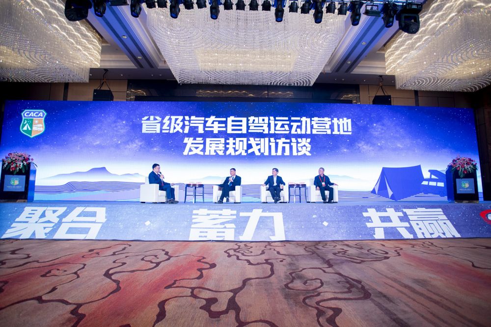 The 6th China Automobile (RV) Camping Conference is about to open, and the highlights are previewed