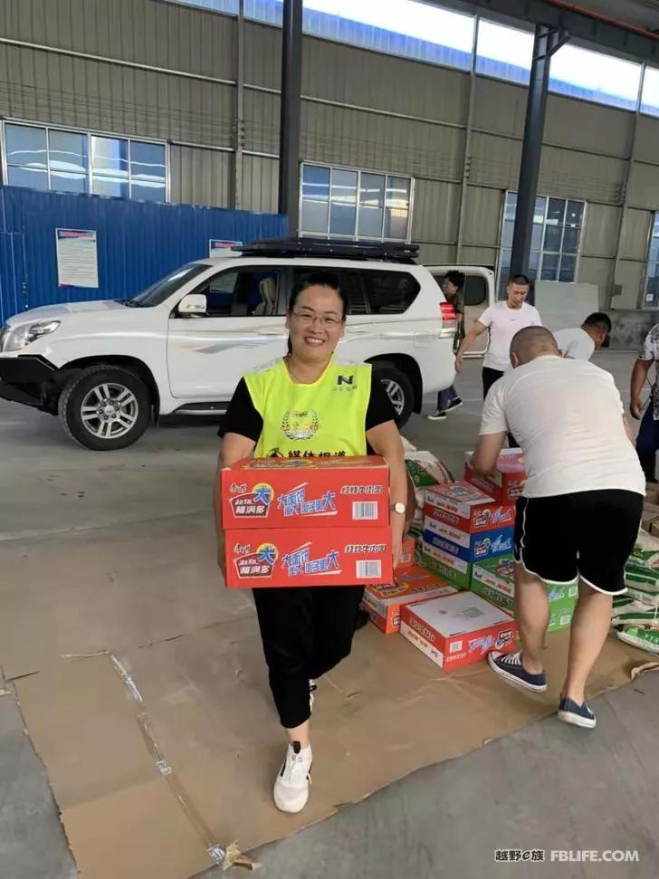 We are the messengers who spread positive energy, remember the donation from the Weifang team of the cross-country e-family in Linqu