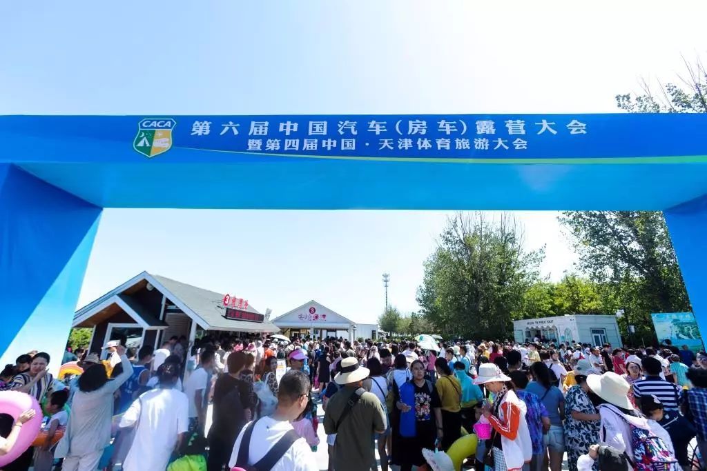 Review the 6th China Automobile (RV) Camping Conference Camping Equipment and RV Exhibition