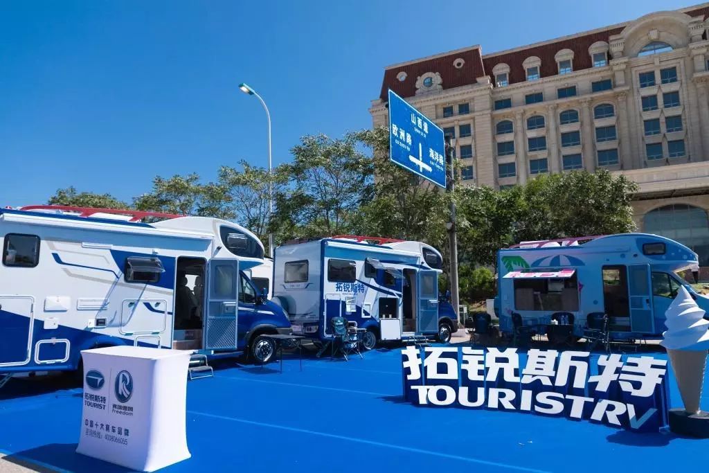 Review the 6th China Automobile (RV) Camping Conference Camping Equipment and RV Exhibition