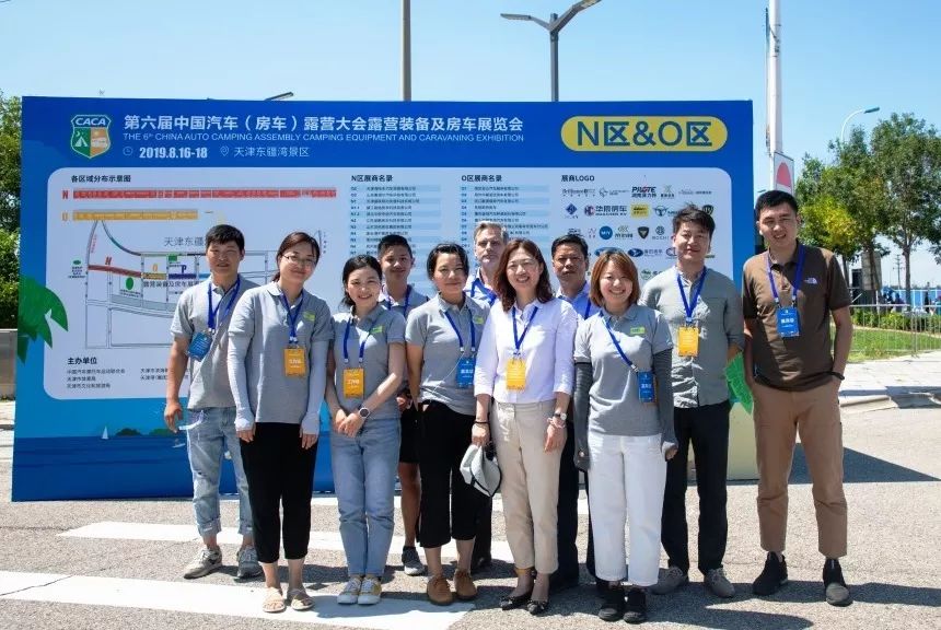 Review the 6th China Automobile (RV) Camping Conference Camping Equipment and RV Exhibition