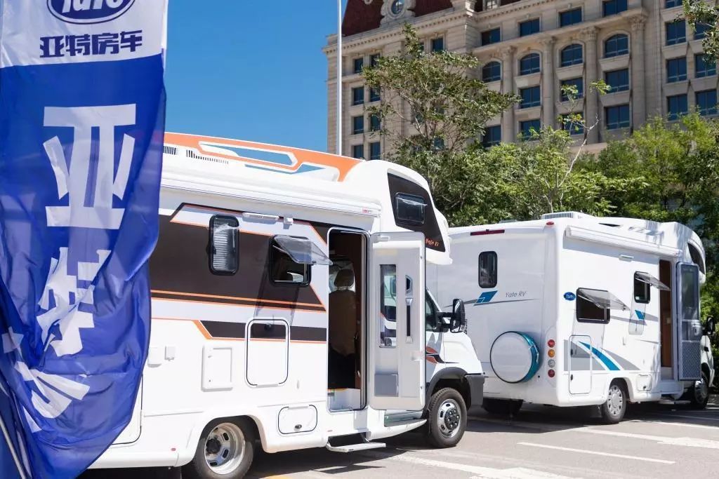 Review the 6th China Automobile (RV) Camping Conference Camping Equipment and RV Exhibition