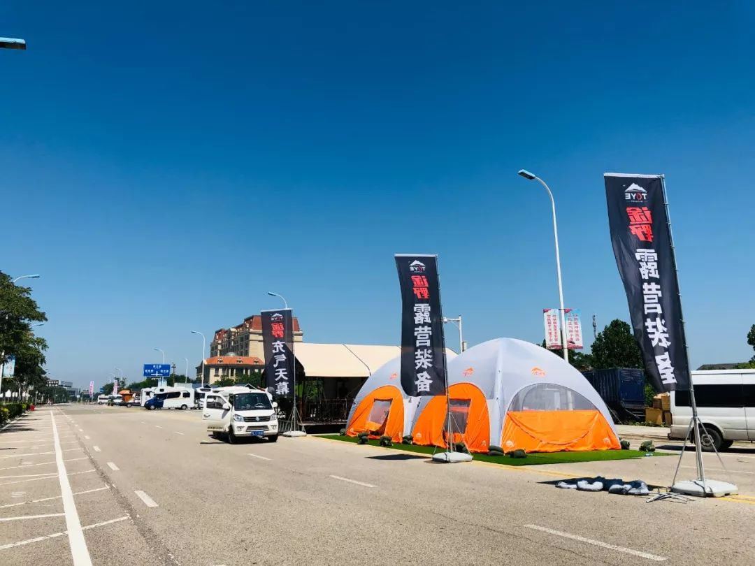 The 6th China Automobile (RV) Camping Conference came to an end, and the integration of 