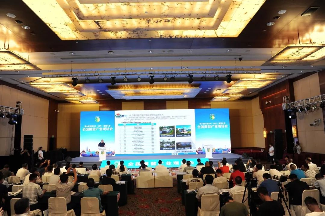 The 6th China Automobile (RV) Camping Conference came to an end, and the integration of 